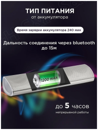 Колонка Bluetooth KOLEER S8012