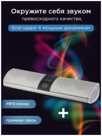 Колонка Bluetooth KOLEER S8012