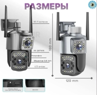 Наружная двойная V360Pro SC03-4G камера 1296P 4MP(сим-карта) микрофон, динамик