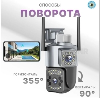 Наружная двойная V360Pro SC03-4G камера 1296P 4MP(сим-карта) микрофон, динамик