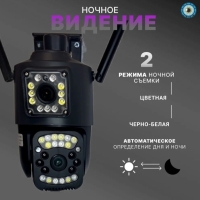 Наружная двойная V360Pro SC03-4G камера 1296P 4MP(сим-карта) микрофон, динамик