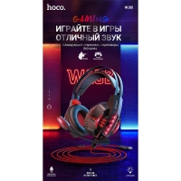 Наушники проводные большие HOCO W102 игровые