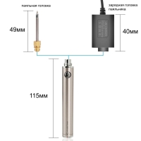 Паяльник аакумуляторный 5В 8Вт с регулировкой + подставка