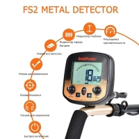 Металлоискатель GoldFinder FS2, 2 катушки, для поиска золота,  до 1.5 м