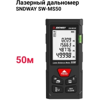 Лазерный дальномер SW-MS50 50 м с чехлом