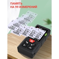 Лазерный дальномер SW-MS50 50 м с чехлом