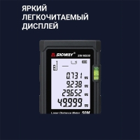 Лазерный дальномер SW-MS50 50 м с чехлом