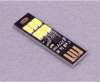 Светодитодная USB лампа с сенсорным управлением 1 Вт