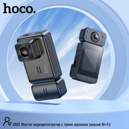 Видеорегистратор HOCO DI62