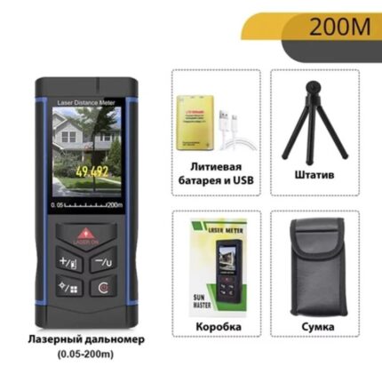 Лазерный дальномер Sun Master MW200 до 200м с камерой, угол наклона, Li-Ion аккумулятор