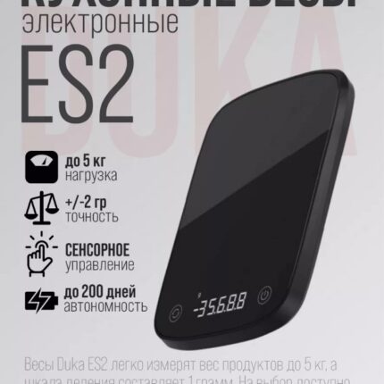 Весы кухонные Xiaomi DUKA ATuMan ES2 до 5 кг